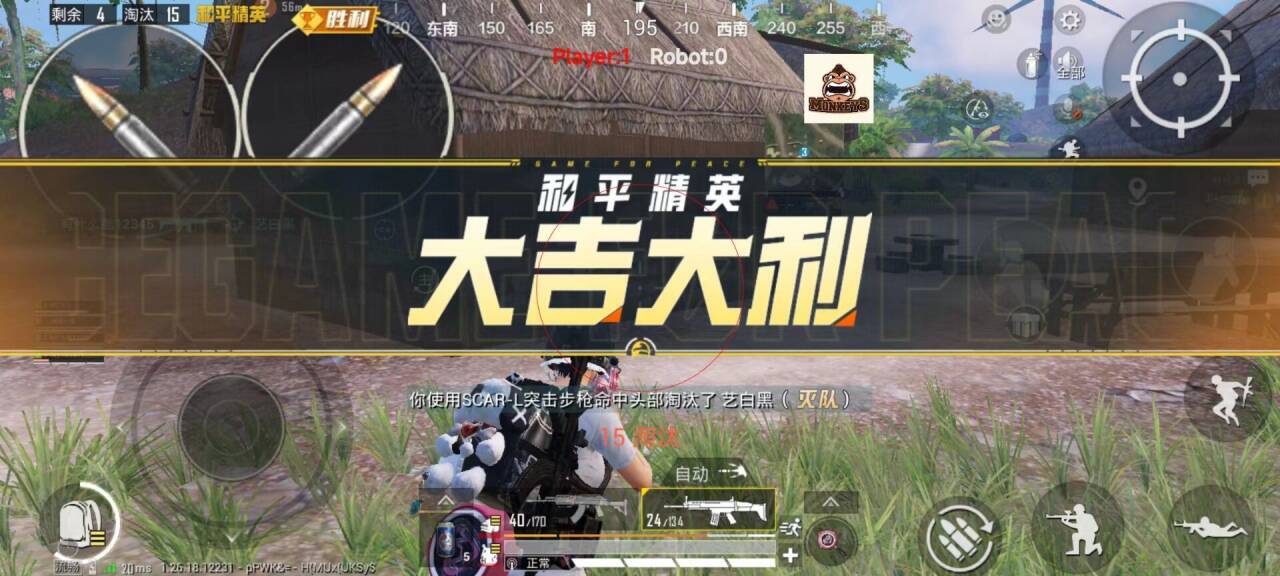 和平精英怎么让青铜玩家开外挂（和平精英怎么玩外挂）